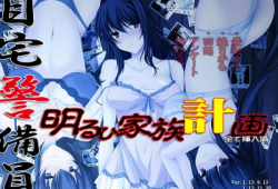 自宅警备员动漫,守护家园的守护者传奇